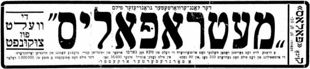 Die Yiddische Stimme, 10/10/1927