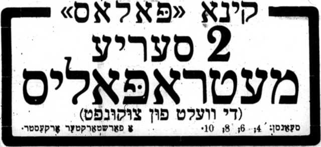 Die Yiddische Stimme, 18/10/1927